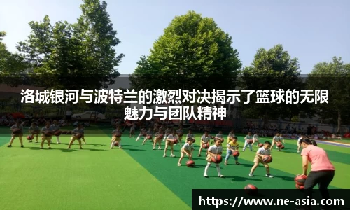 完美体育在线入口官网