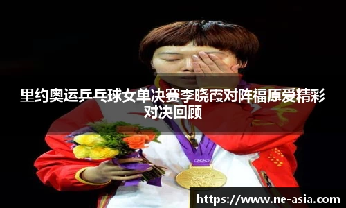 完美体育app下载安装