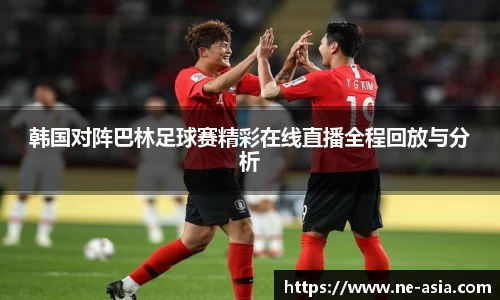 完美体育在线入口官网