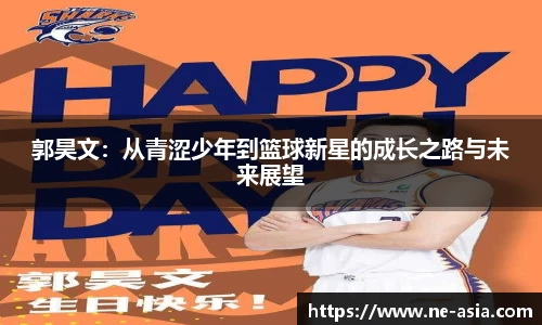 完美体育app下载安装