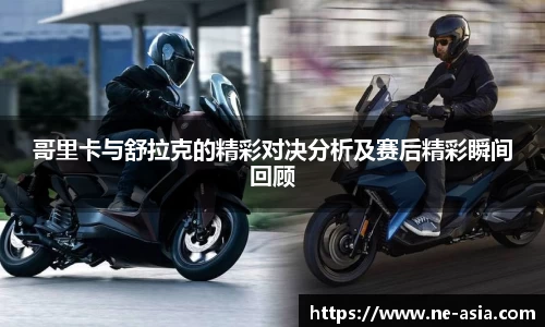 完美体育app下载安装