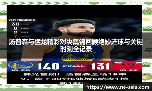 完美体育app下载安装