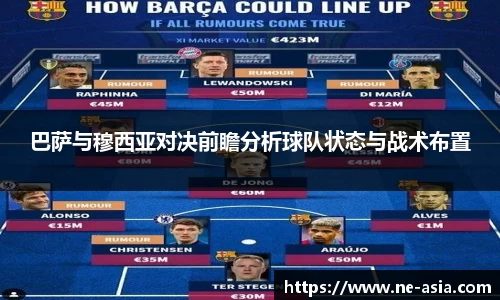 完美体育在线入口官网