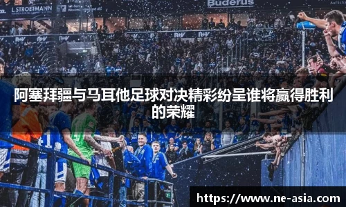 完美体育app下载安装