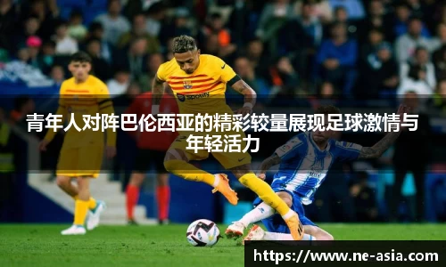 完美体育官网