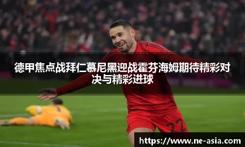 完美体育app下载安装