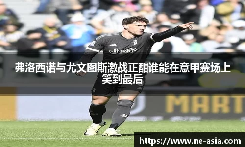 完美体育在线入口官网