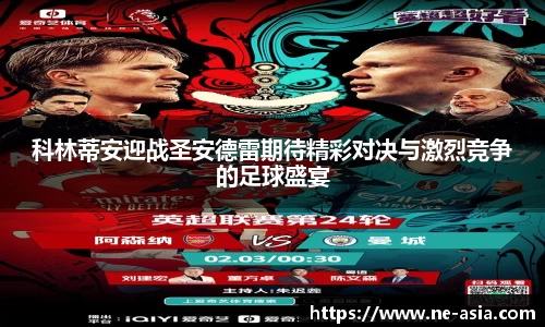 完美体育