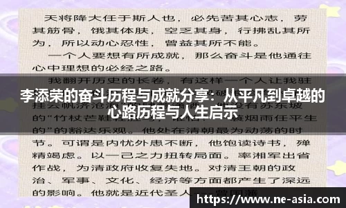 完美体育在线入口官网