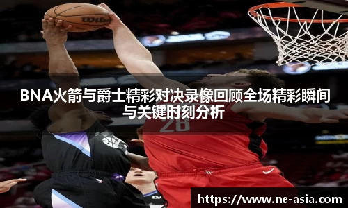 完美体育在线入口官网