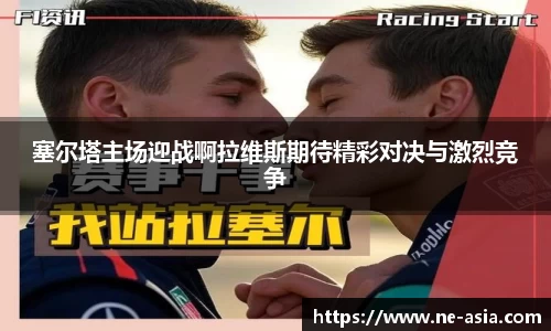 完美体育官网