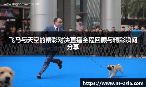 完美体育