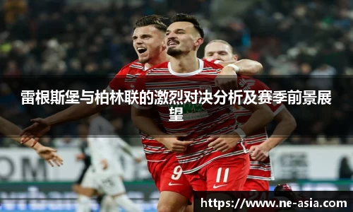 完美体育app下载安装