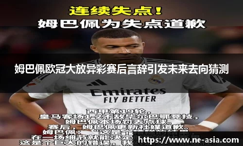 完美体育在线入口官网