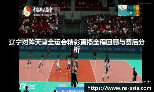 完美体育app下载安装