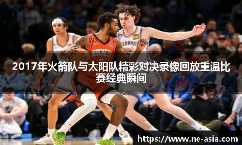 完美体育在线入口官网