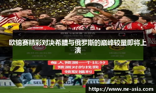 完美体育在线入口官网