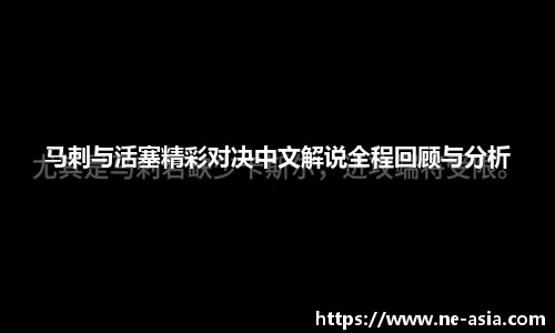 完美体育