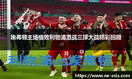 完美体育app下载安装