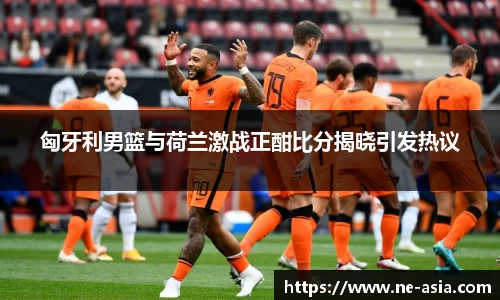 完美体育在线入口官网