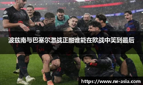 完美体育在线入口官网