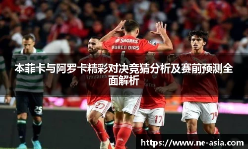 完美体育在线入口官网