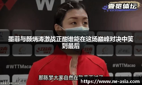 完美体育app下载安装