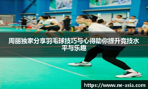 完美体育