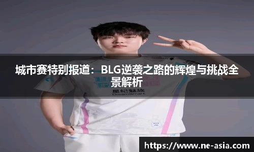 完美体育在线入口官网