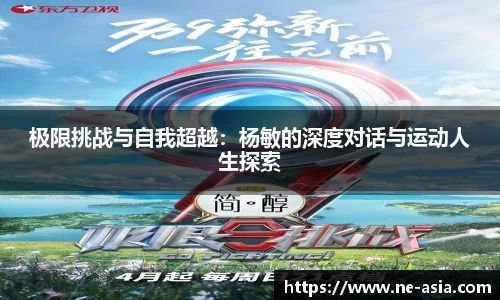完美体育在线入口官网