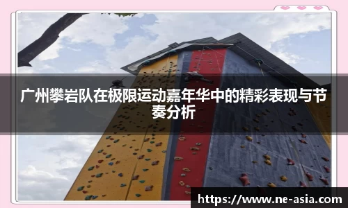 完美体育在线入口官网
