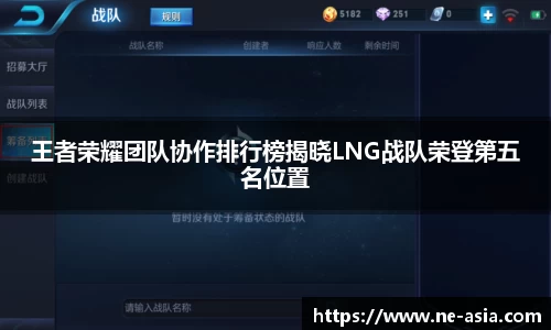 完美体育app下载安装