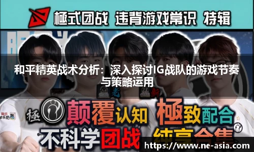 完美体育在线入口官网