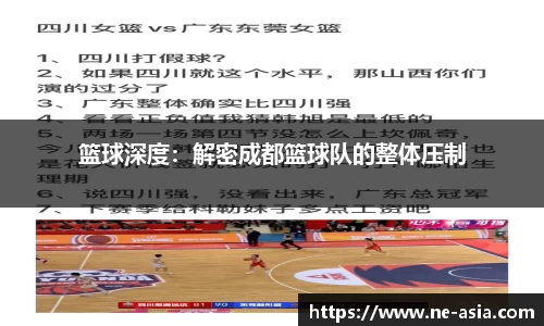 完美体育在线入口官网