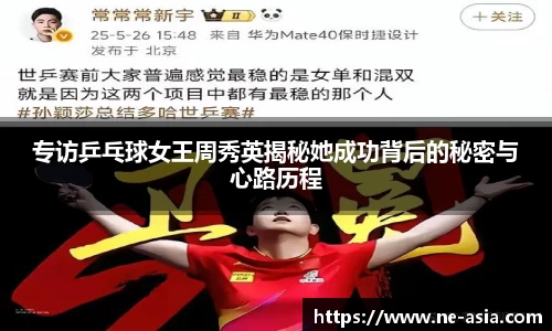 完美体育在线入口官网