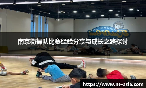 完美体育app下载安装