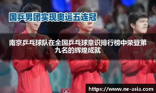 完美体育