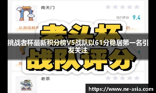 完美体育