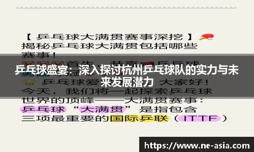 完美体育在线入口官网
